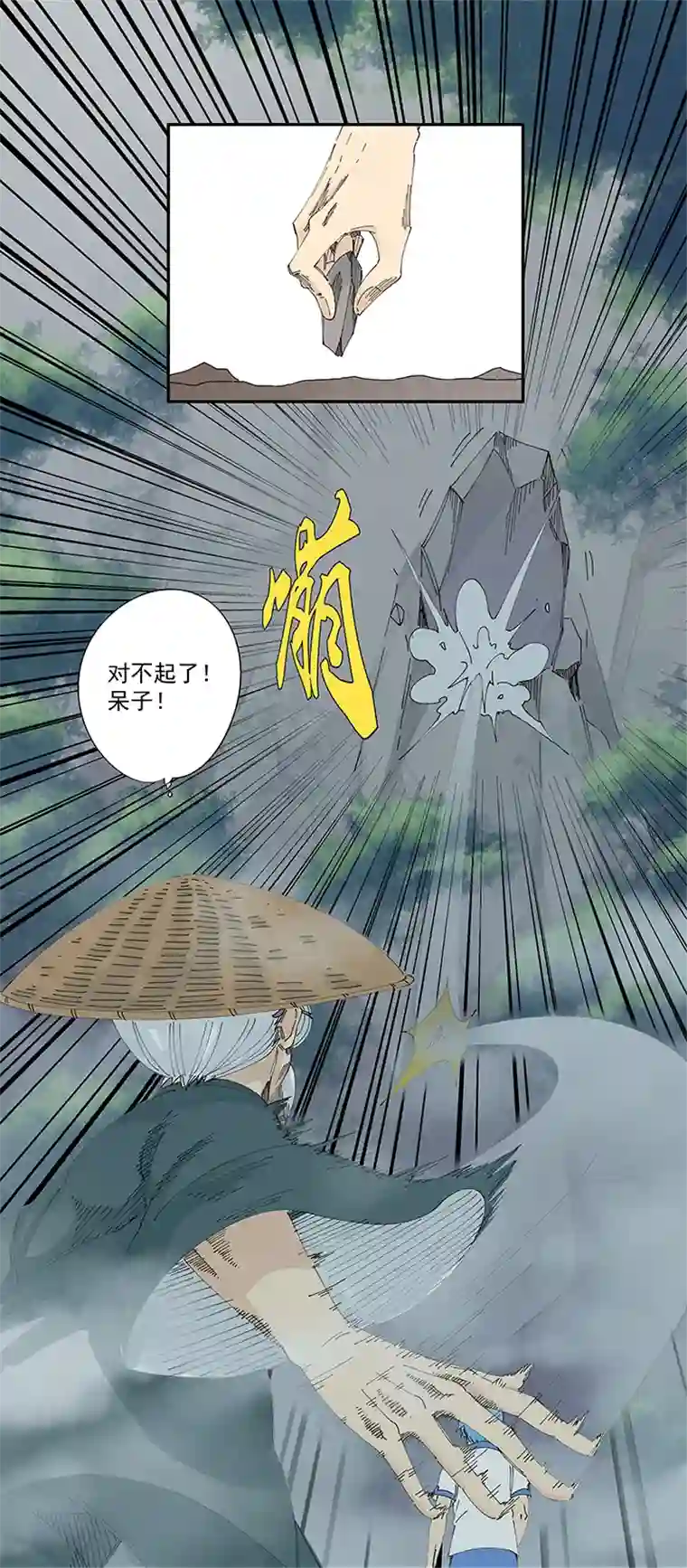 神之一脚第二百零七波 暑假作业宝典