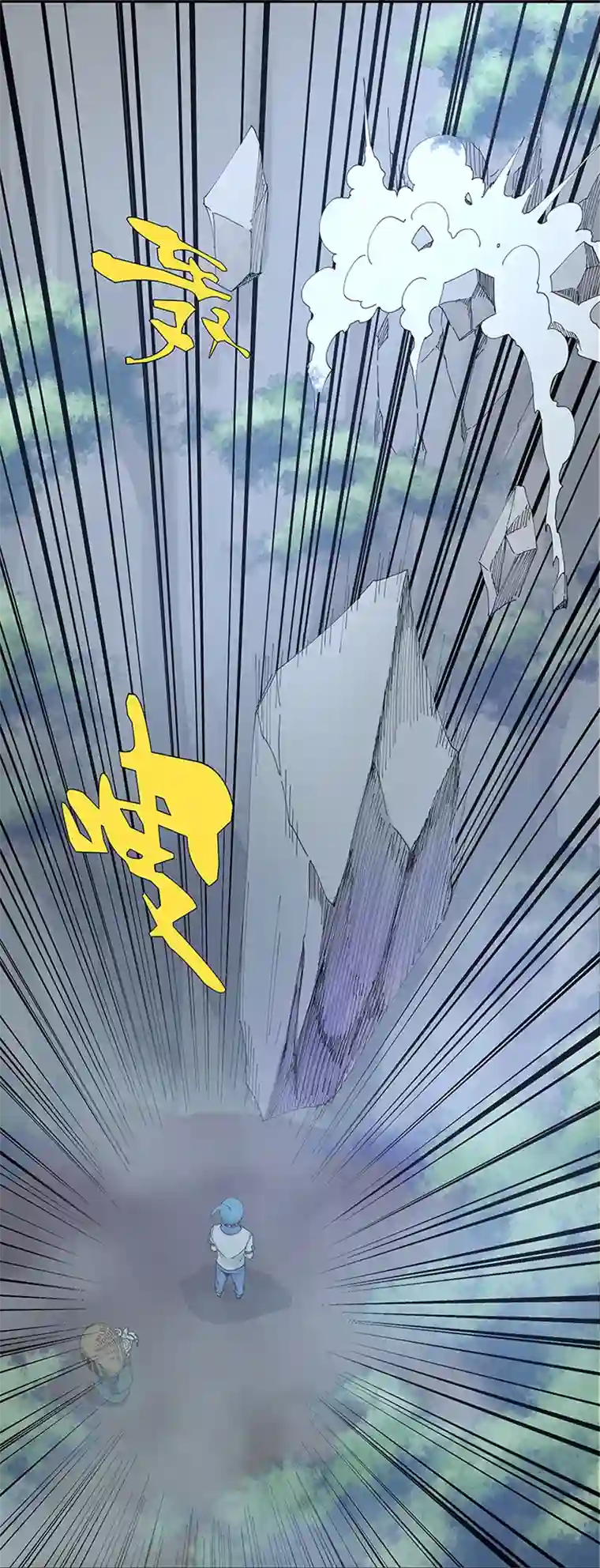 神之一脚第二百零七波 暑假作业宝典