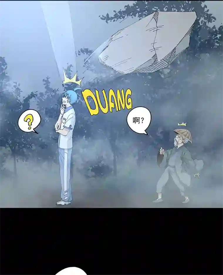 神之一脚第二百零七波 暑假作业宝典