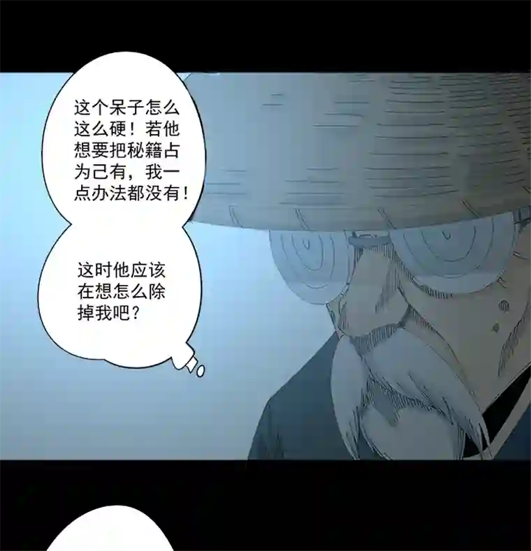 神之一脚第二百零七波 暑假作业宝典