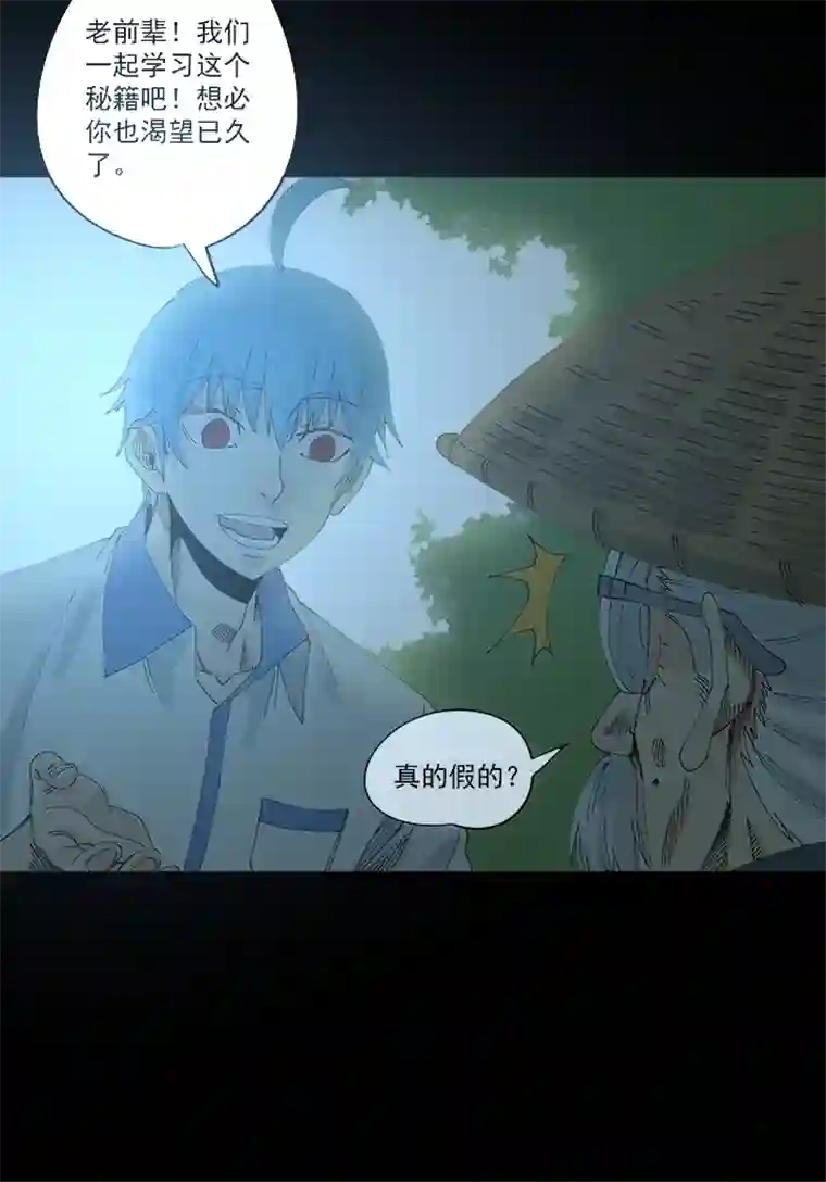 神之一脚第二百零七波 暑假作业宝典