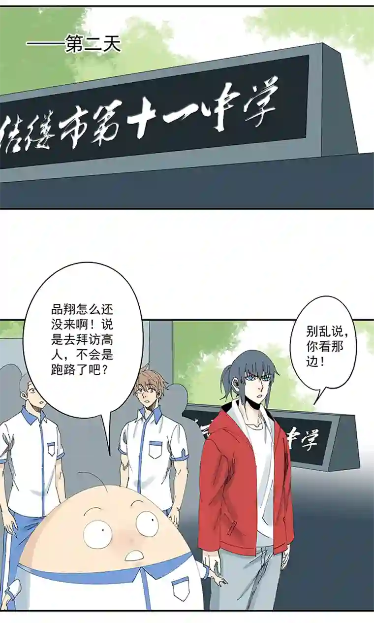 神之一脚第二百零七波 暑假作业宝典