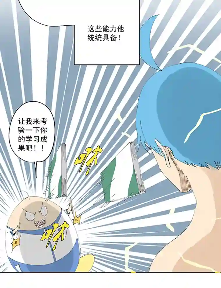 神之一脚第二百零七波 暑假作业宝典