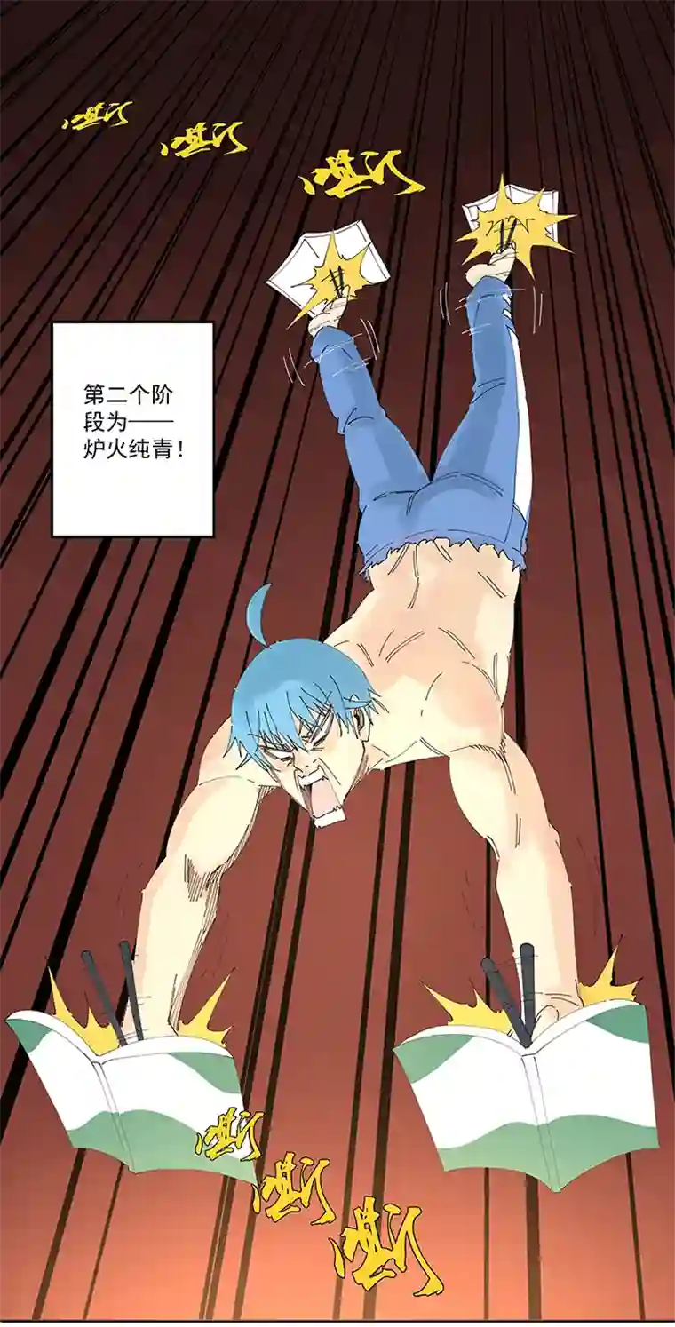 神之一脚第二百零七波 暑假作业宝典