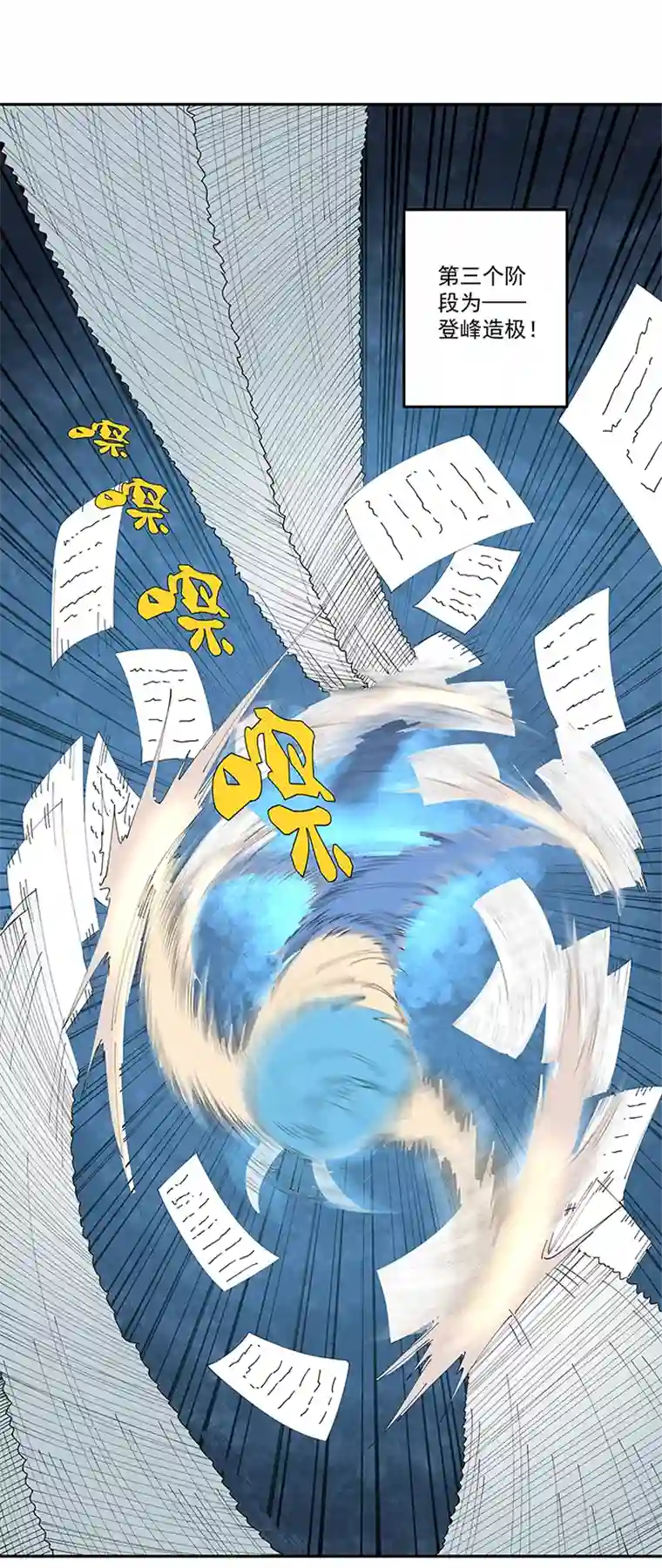 神之一脚第二百零七波 暑假作业宝典