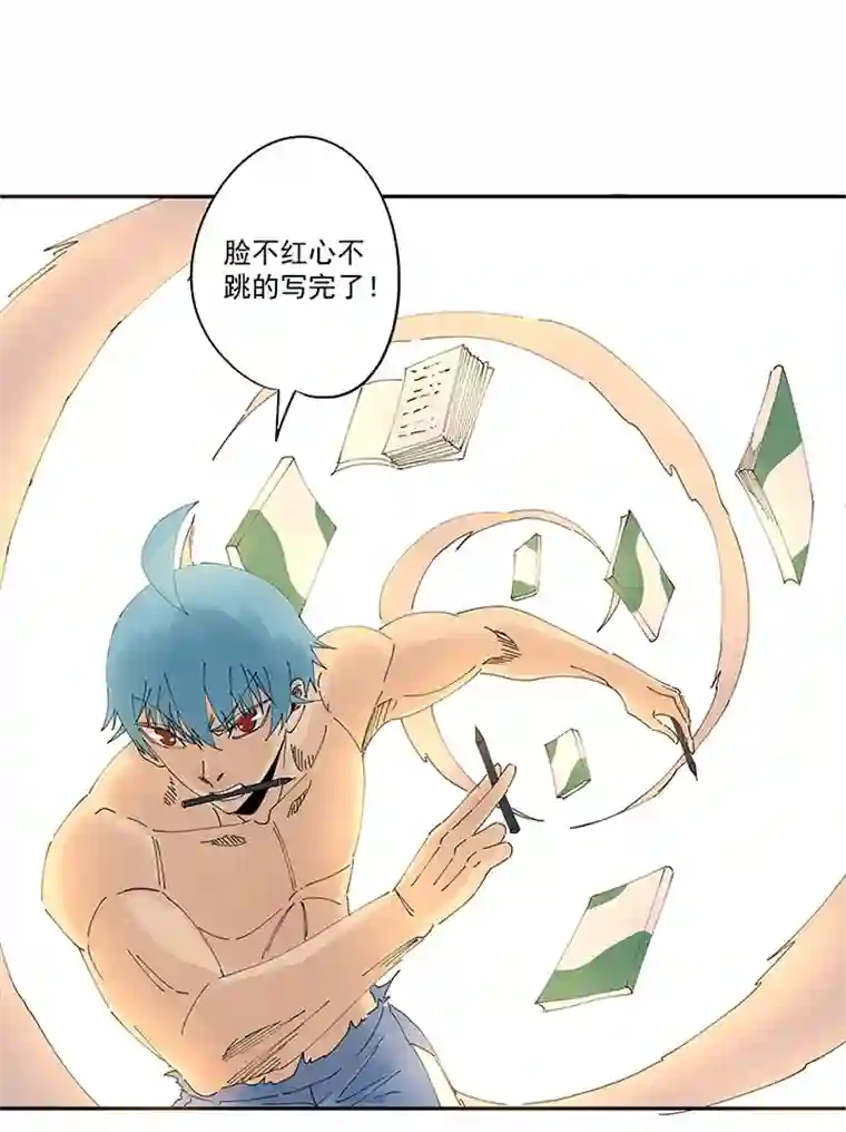 神之一脚第二百零七波 暑假作业宝典