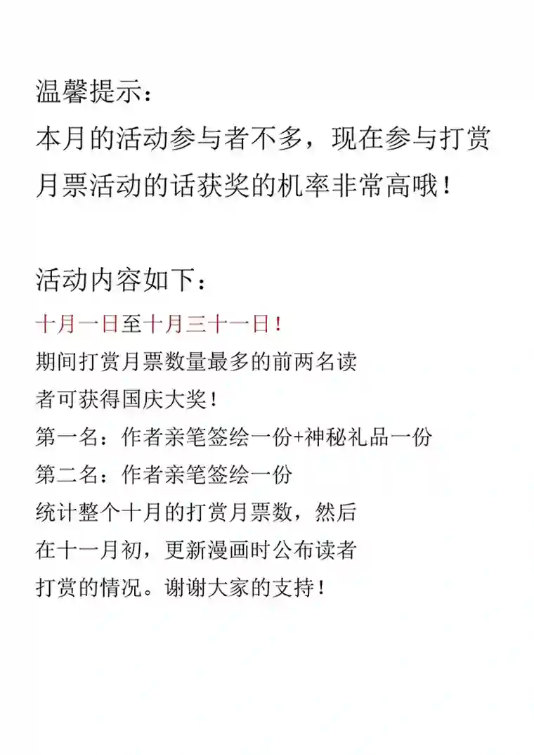 神之一脚第二百零七波 暑假作业宝典