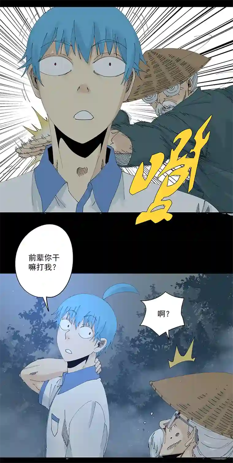 神之一脚第二百零七波 暑假作业宝典