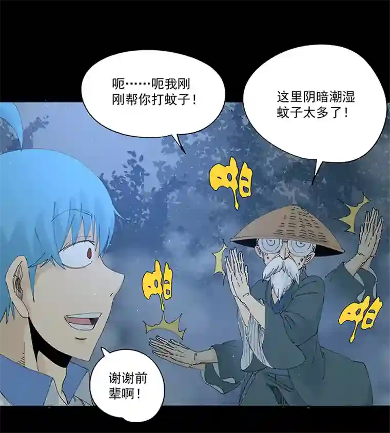 神之一脚第二百零七波 暑假作业宝典