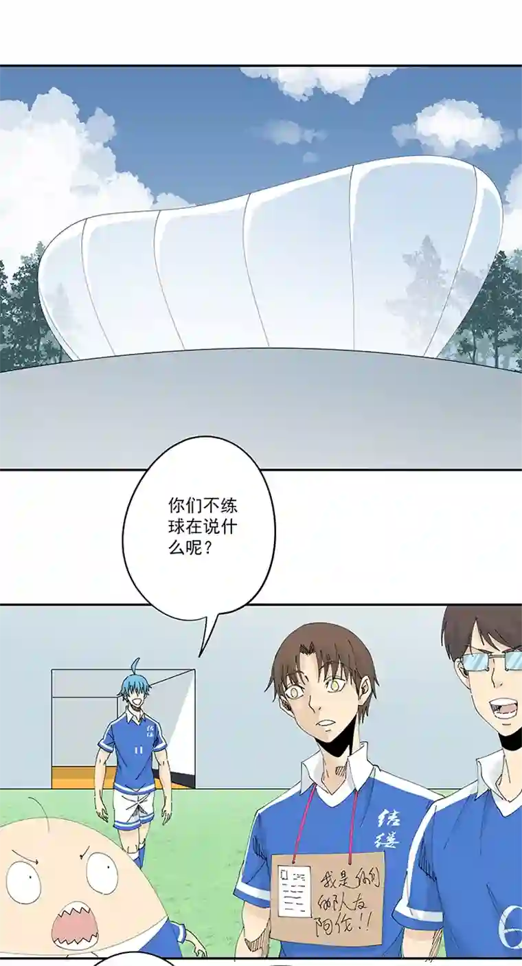 神之一脚第二百零八波 大林武术高中