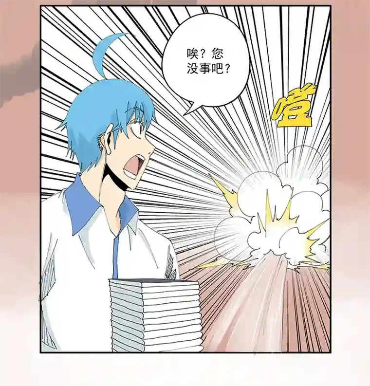 神之一脚第二百零八波 大林武术高中