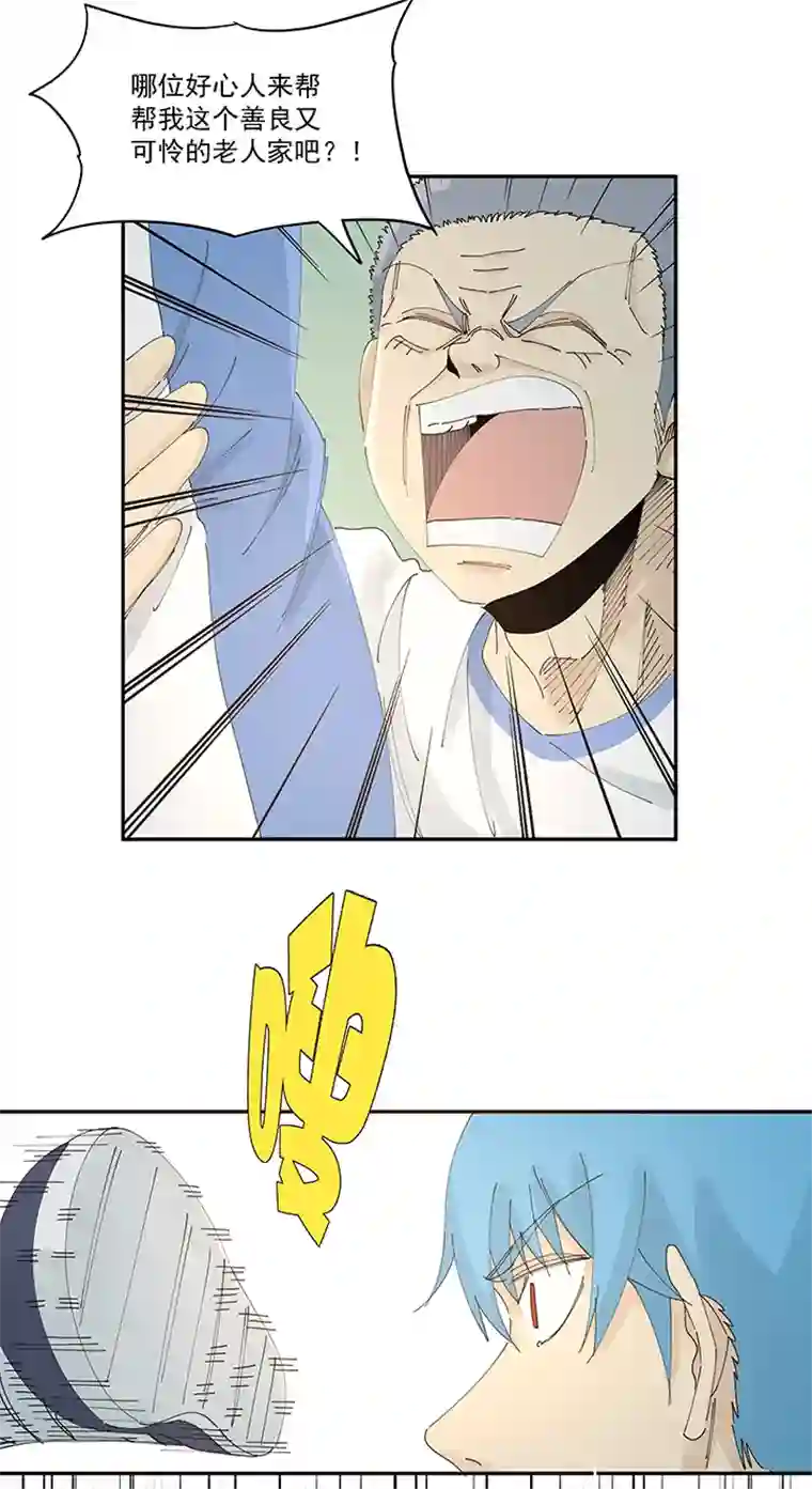 神之一脚第二百零八波 大林武术高中