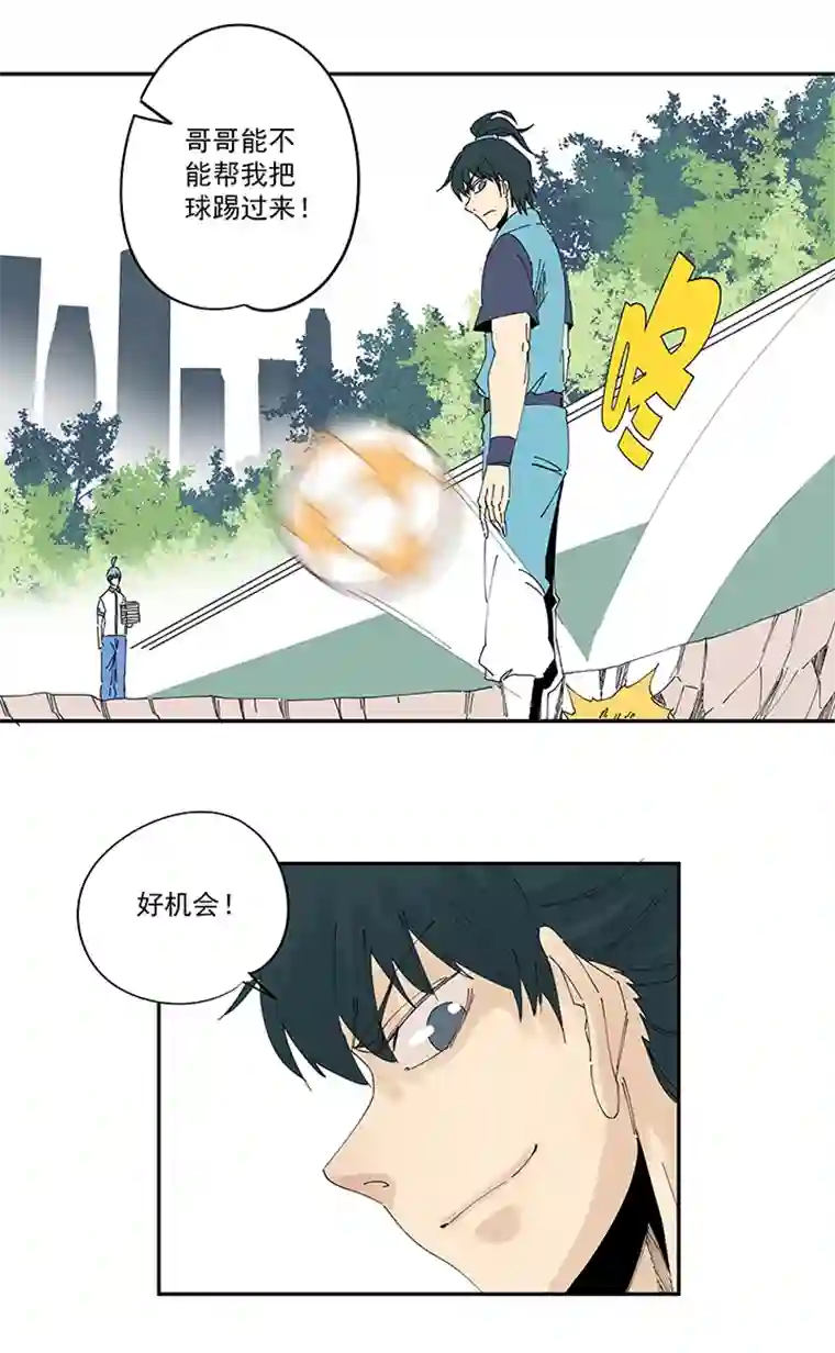 神之一脚第二百零八波 大林武术高中