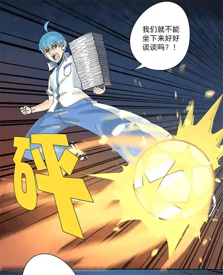 神之一脚第二百零八波 大林武术高中