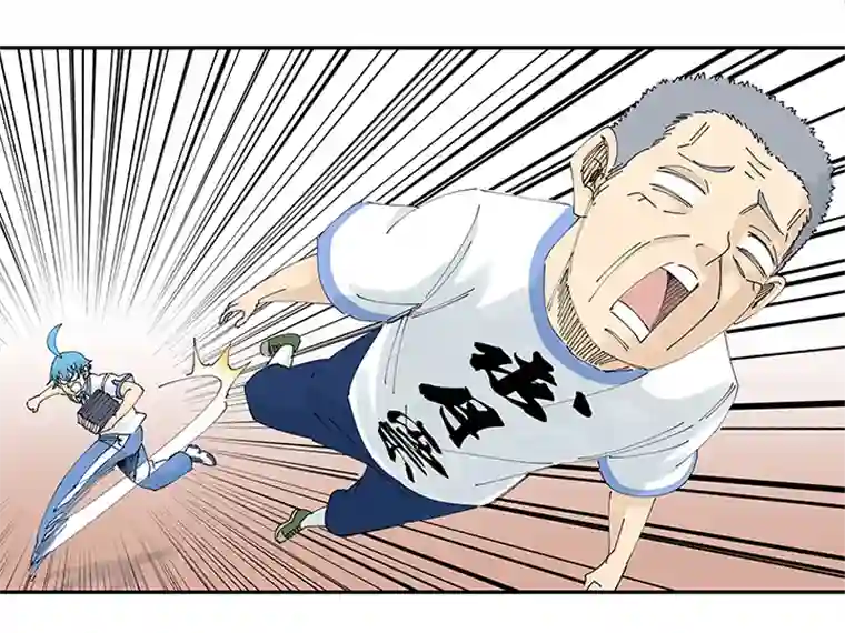 神之一脚第二百零八波 大林武术高中