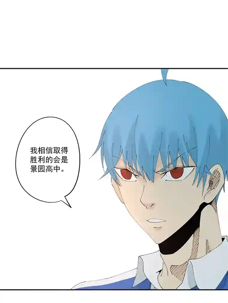 神之一脚第二百零八波 大林武术高中