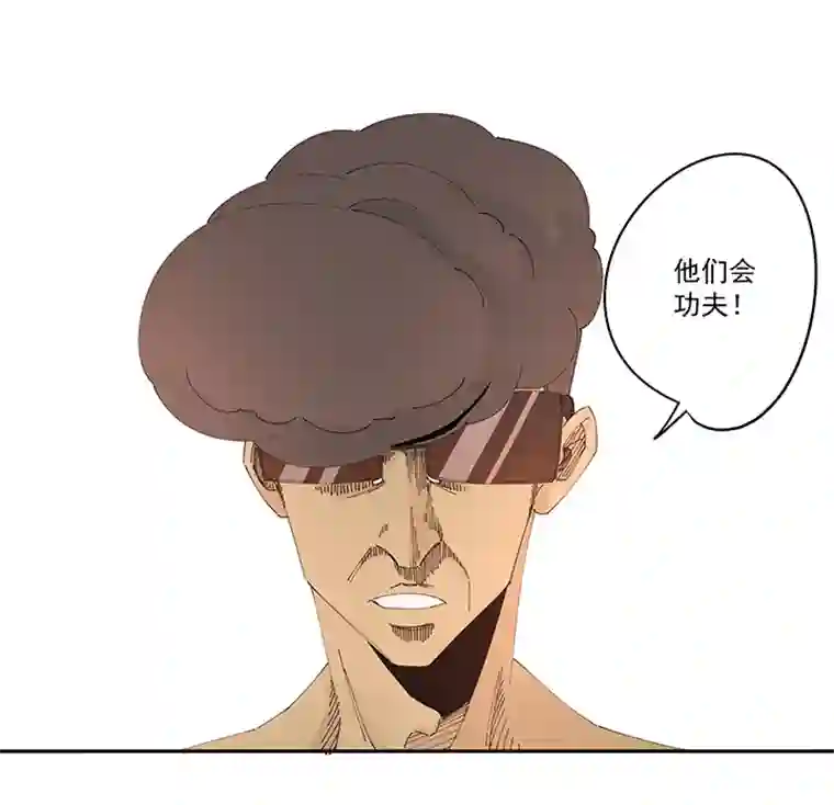 神之一脚第二百零八波 大林武术高中