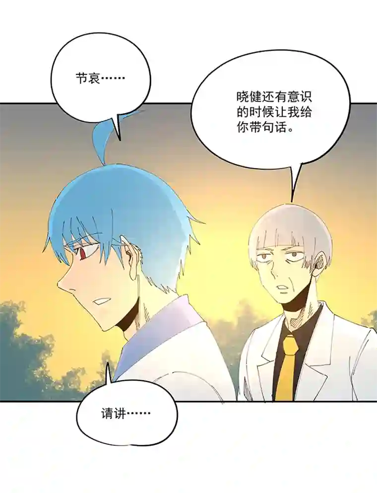 神之一脚第二百零九波 加油！