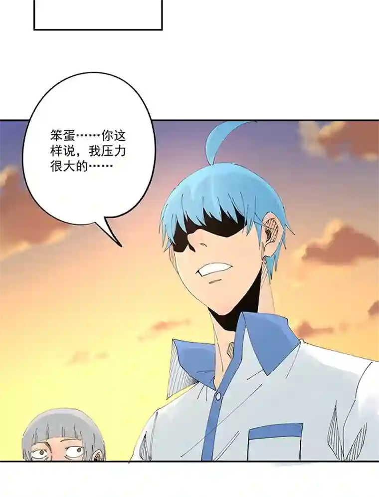 神之一脚第二百零九波 加油！