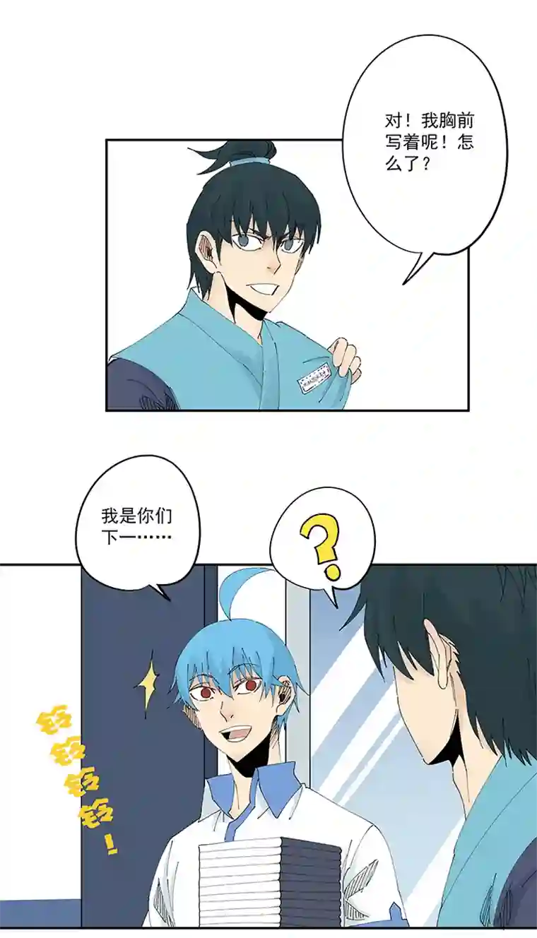 神之一脚第二百零九波 加油！