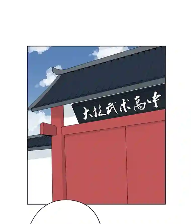 神之一脚第二百零九波 加油！