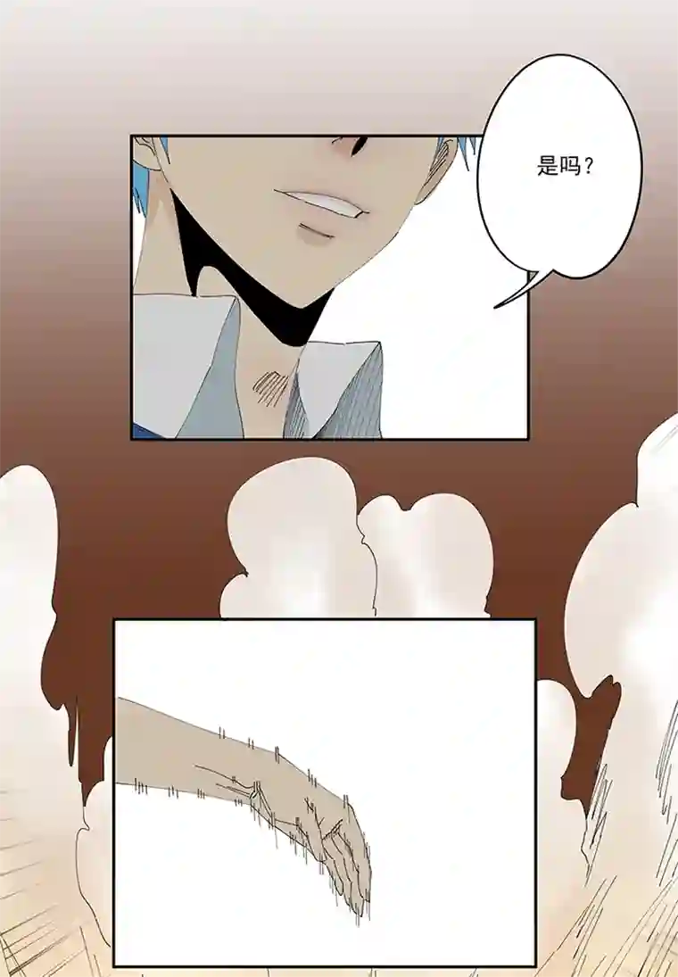 神之一脚第二百一十波 失恋