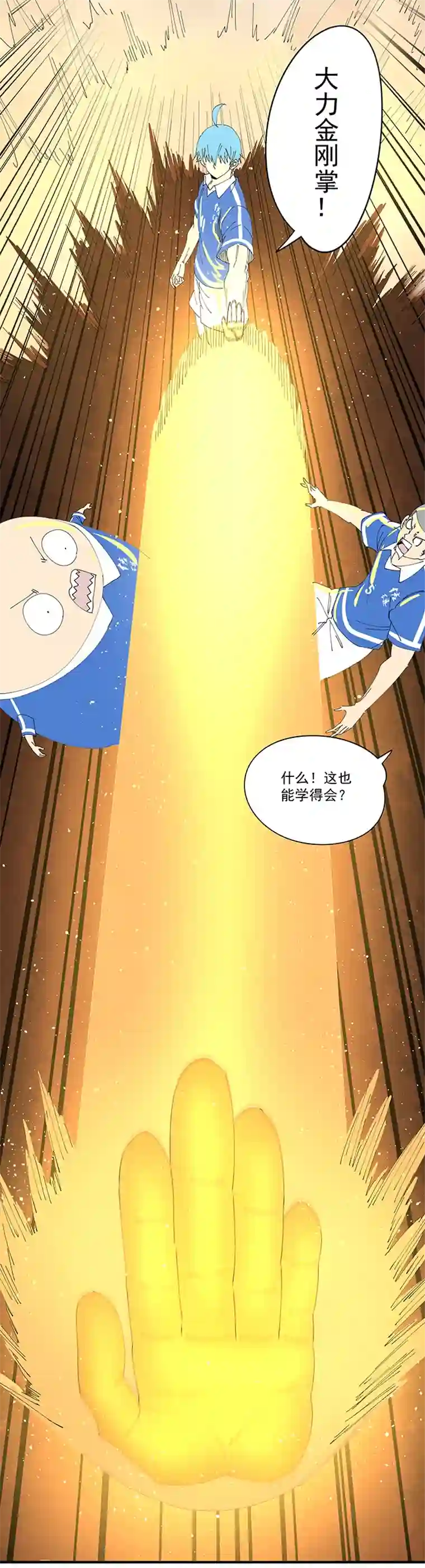 神之一脚第二百一十波 失恋