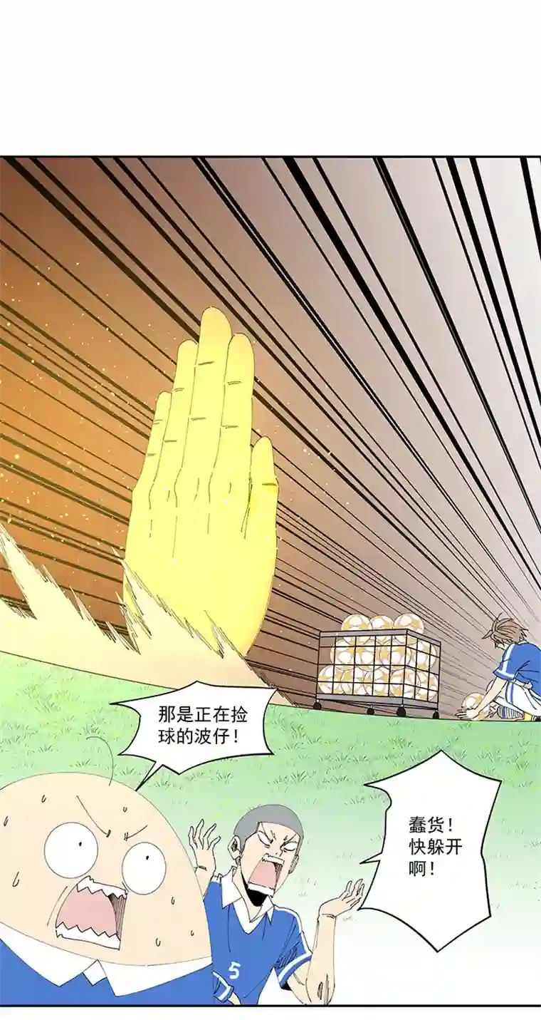 神之一脚第二百一十波 失恋