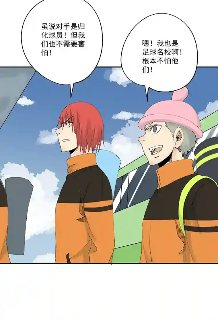 神之一脚第二百一十波 失恋