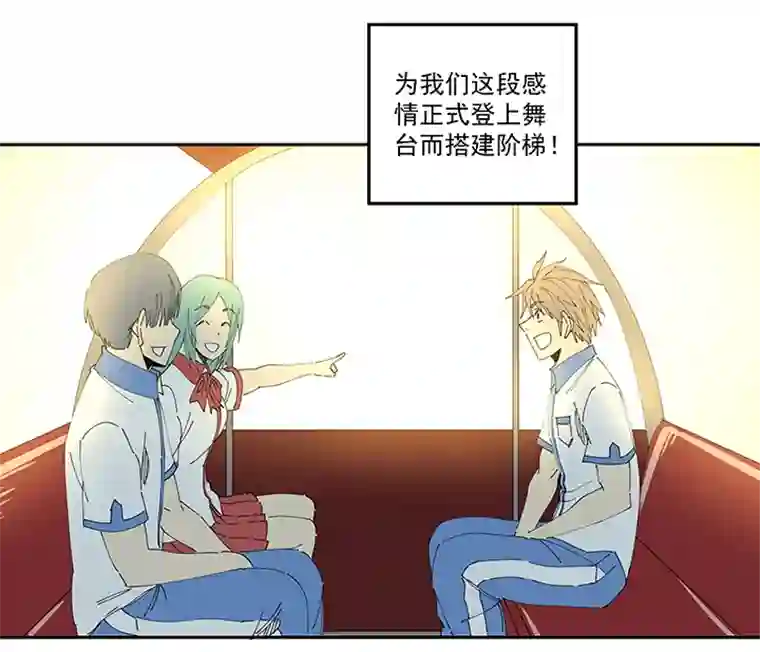 神之一脚第二百一十波 失恋