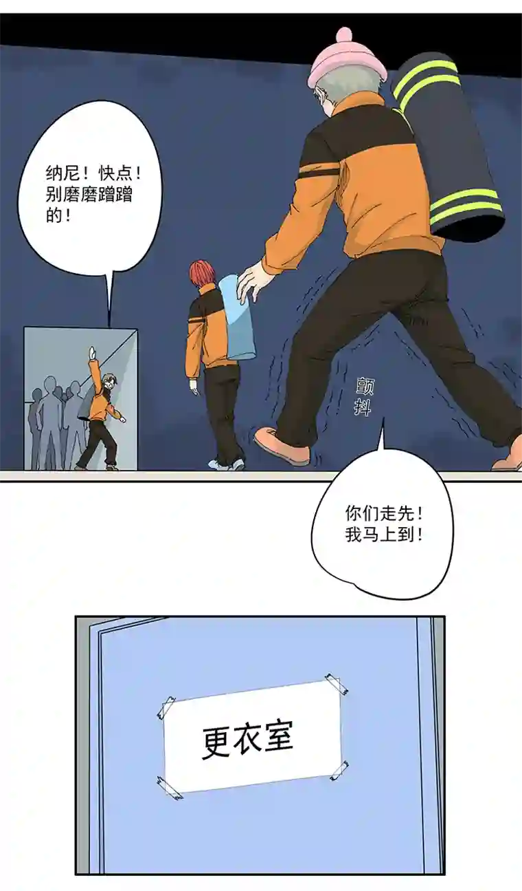 神之一脚第二百一十波 失恋