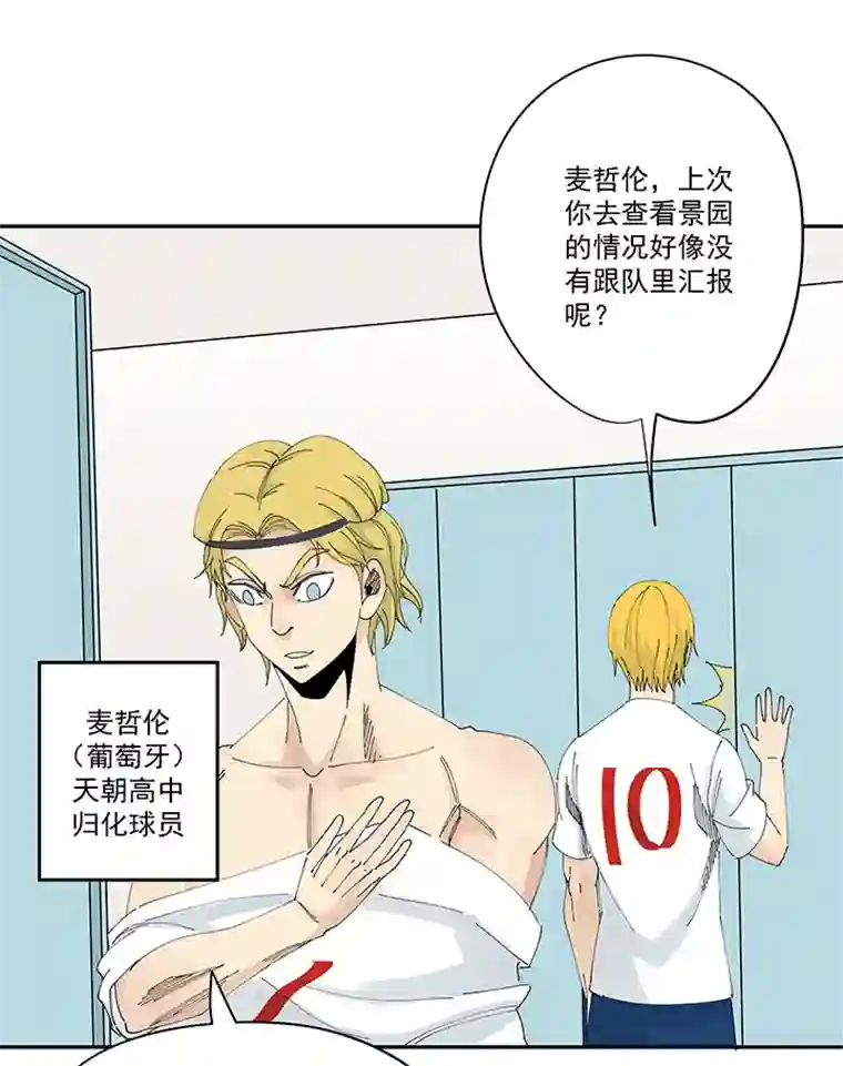 神之一脚第二百一十波 失恋