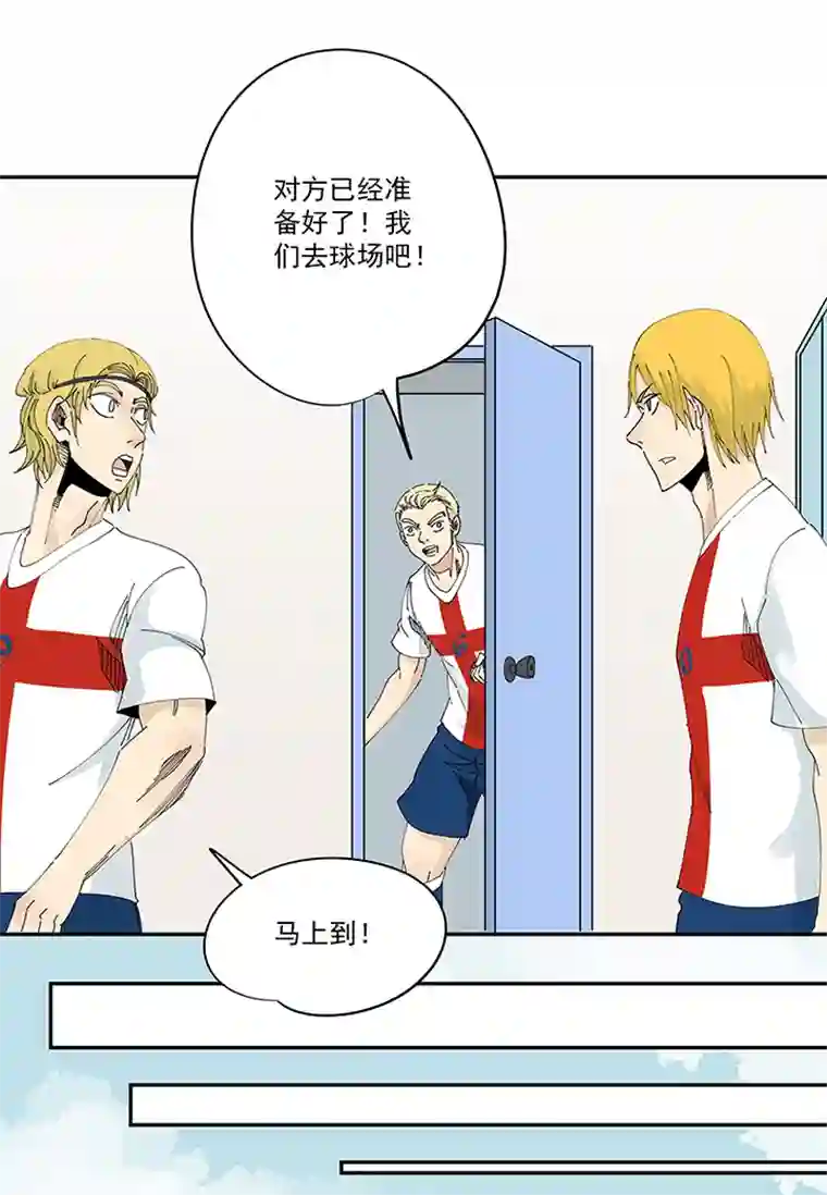 神之一脚第二百一十波 失恋