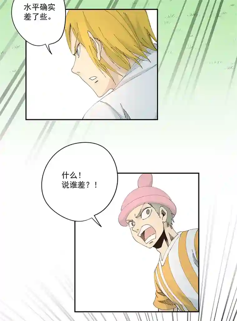 神之一脚第二百一十一波 情书