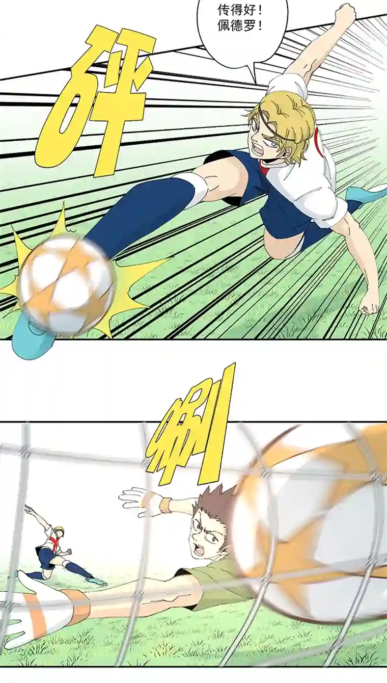 神之一脚第二百一十一波 情书