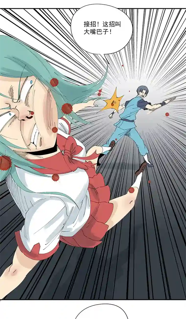 神之一脚第二百一十一波 情书