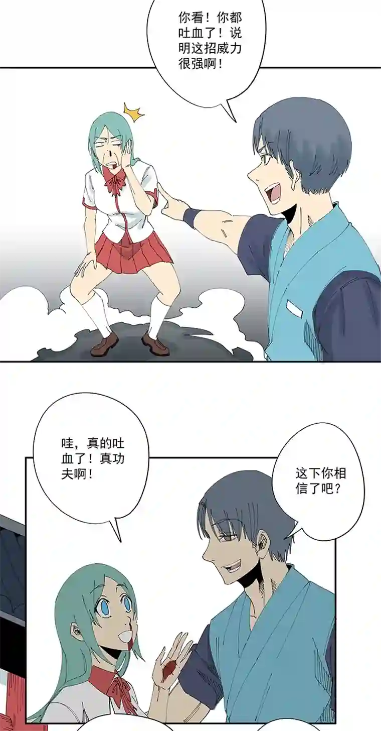 神之一脚第二百一十一波 情书