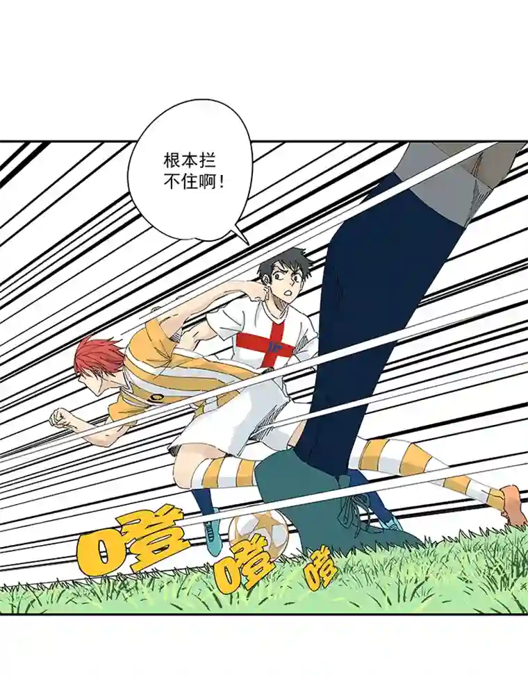 神之一脚第二百一十一波 情书