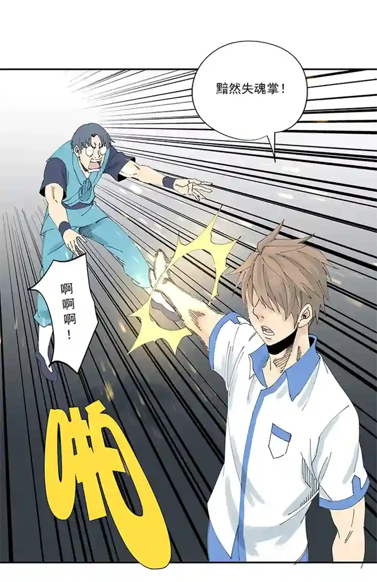 神之一脚第二百一十一波 情书