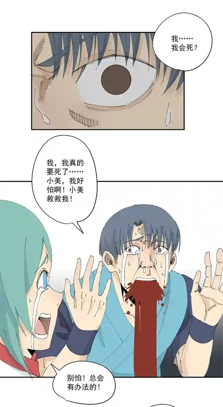 神之一脚第二百一十一波 情书