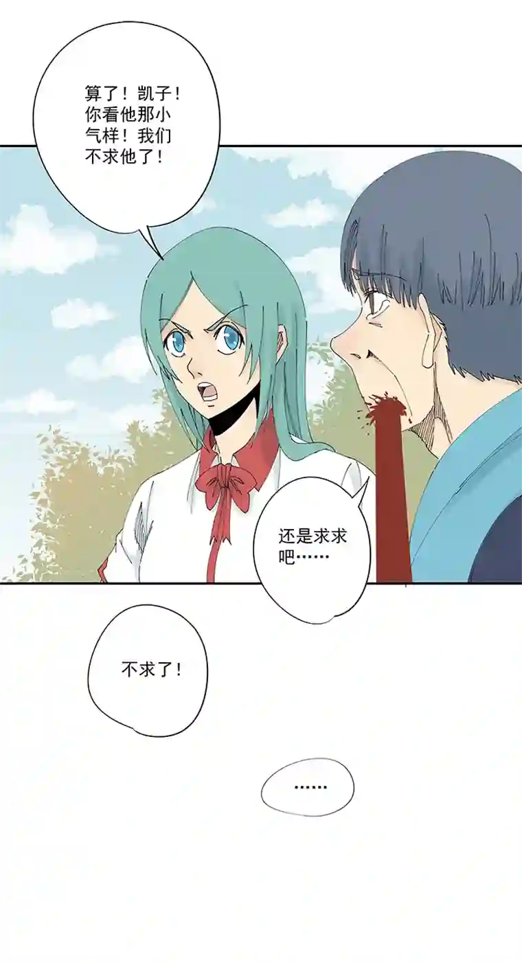 神之一脚第二百一十一波 情书