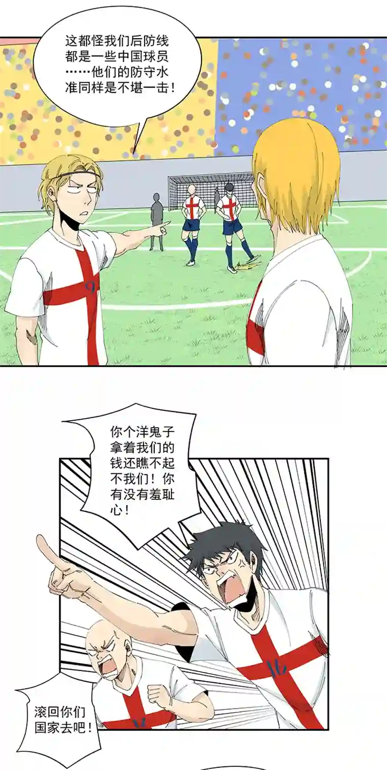 神之一脚第二百一十一波 情书