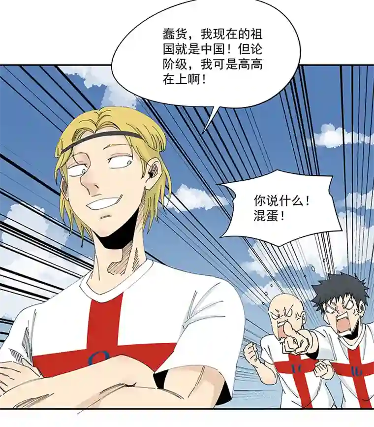 神之一脚第二百一十一波 情书