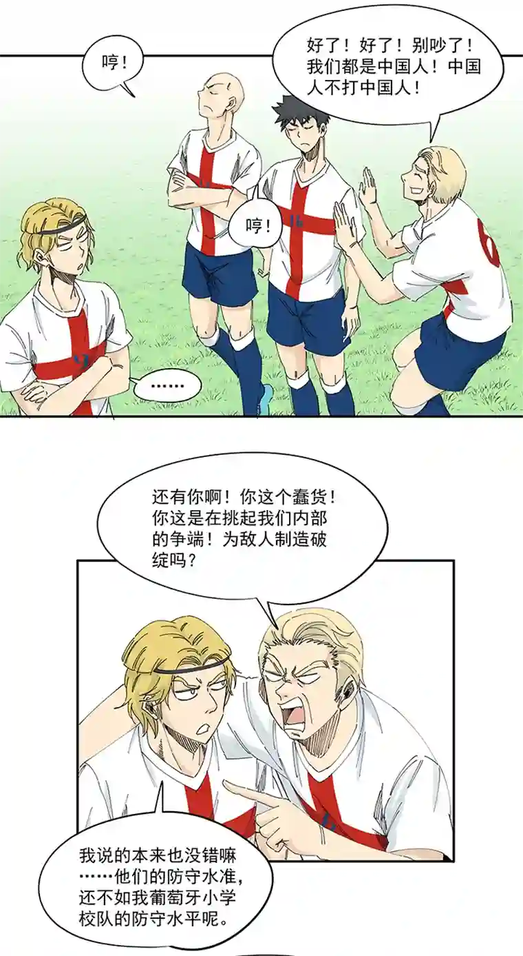 神之一脚第二百一十一波 情书