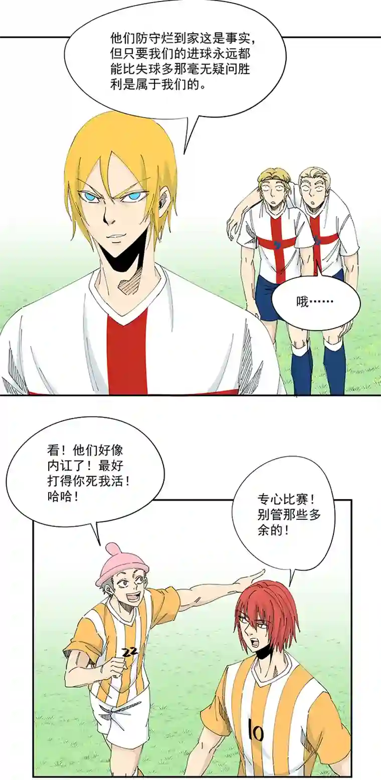 神之一脚第二百一十一波 情书