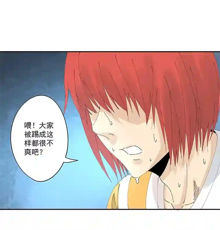 神之一脚第二百一十二波 碾压