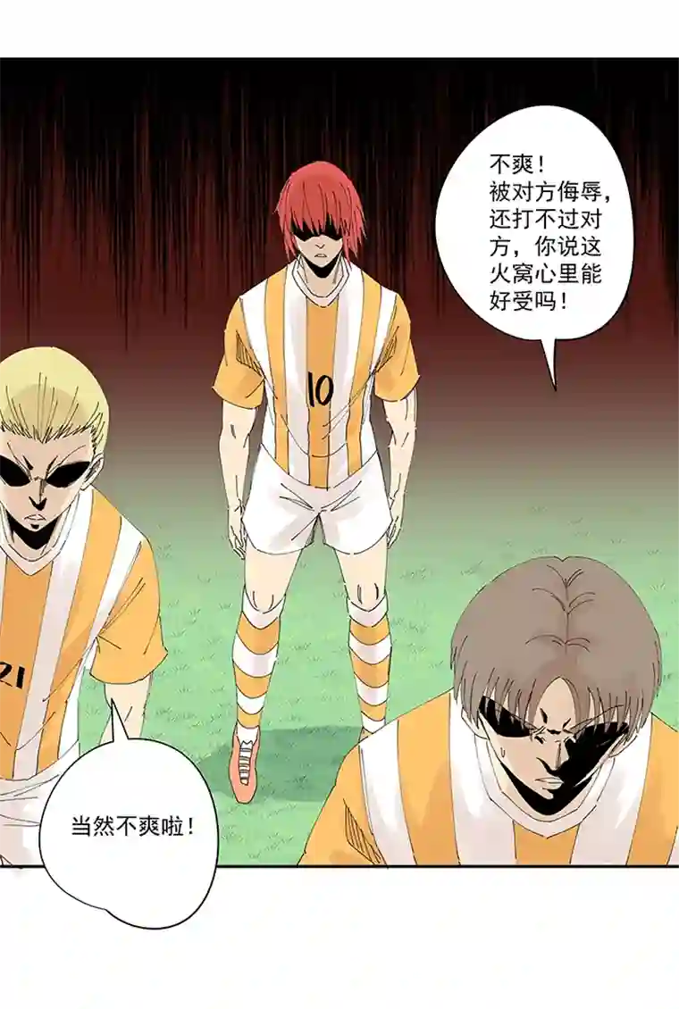 神之一脚第二百一十二波 碾压