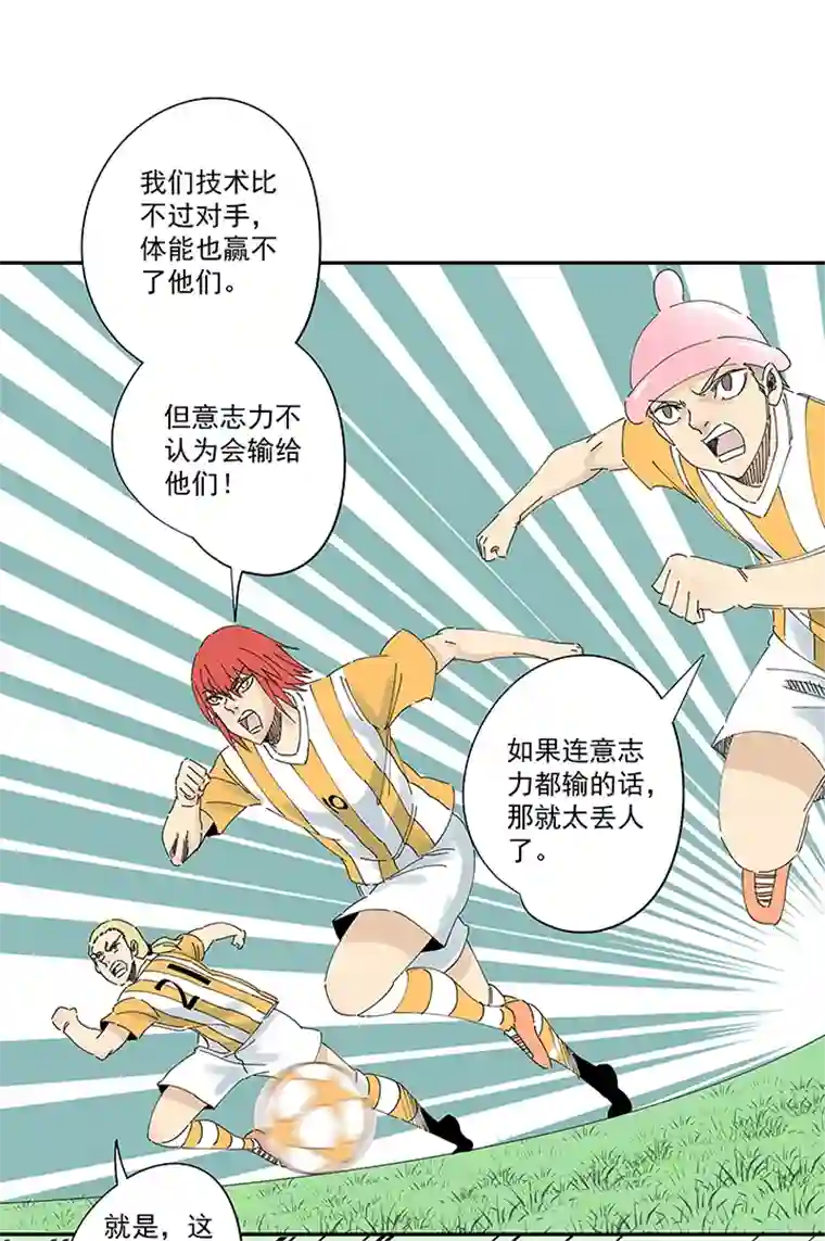 神之一脚第二百一十二波 碾压