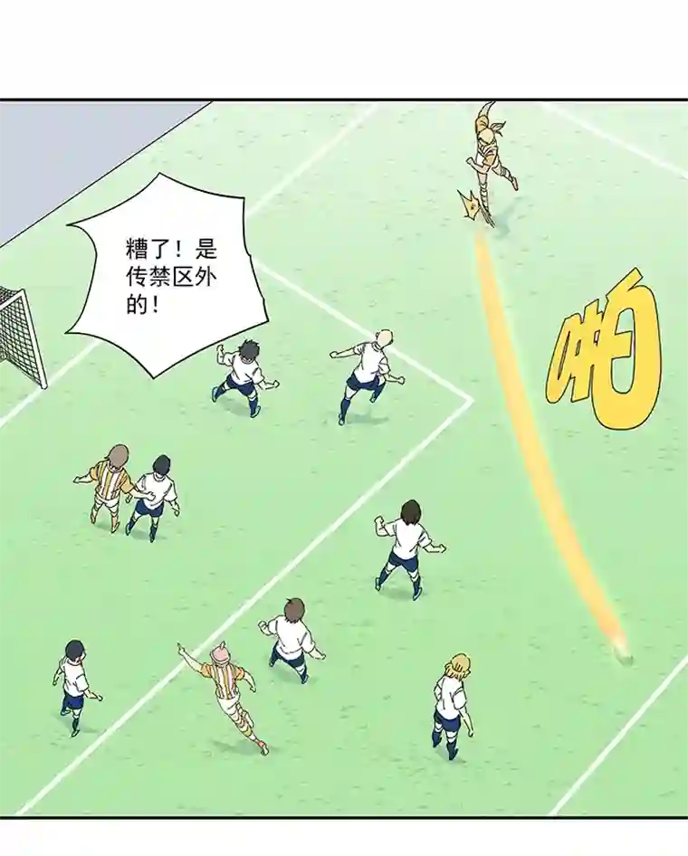 神之一脚第二百一十二波 碾压