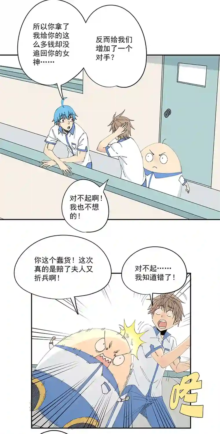 神之一脚第二百一十二波 碾压